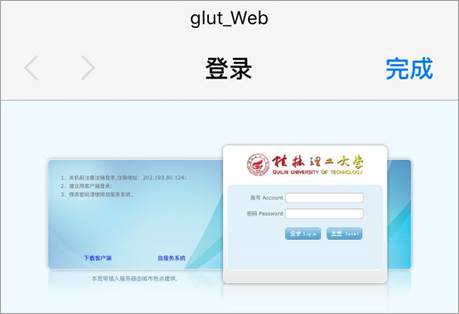 说明: C:\Users\Gxm\Documents\Tencent Files\214466668\Image\C2C\2BC3732EC83FE059109CC6F0FC51F150.png